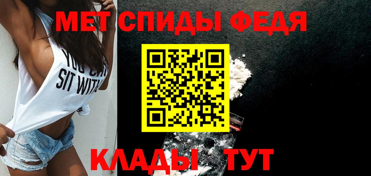 Амфетамин  Amphetamine 97%  Вход с VPN  Нарткала 