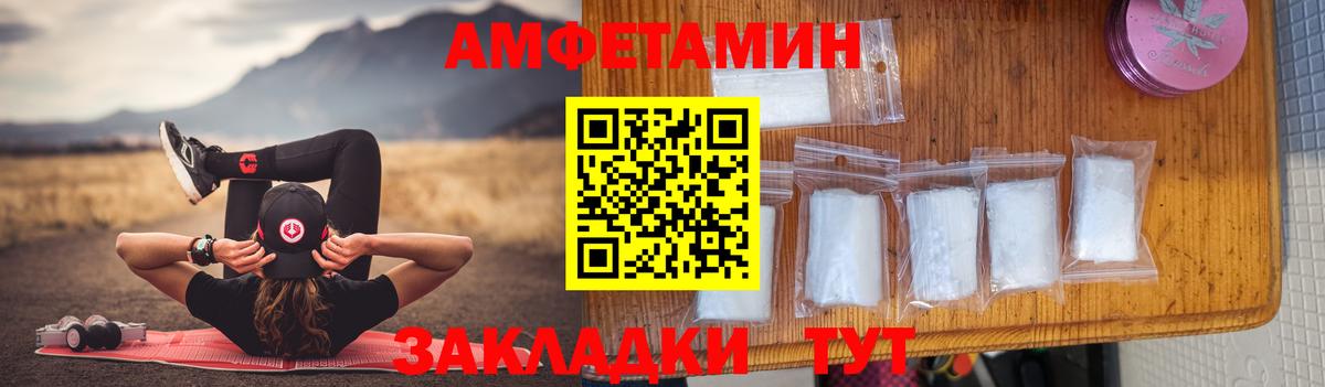 Amphetamine 98% Нарткала