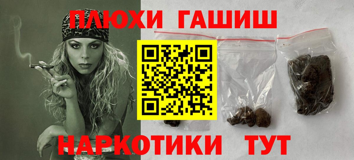Гашиш AMNESIA HAZE  что такое   Вход с VPN  Нарткала  ГАШИШ индика сатива 