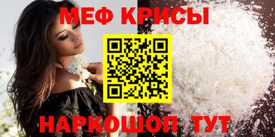 прущая мука Старая Купавна