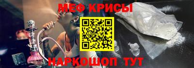 прущая мука Старая Купавна