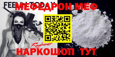 прущий лед Ставрополь