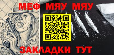 прущий лед Ставрополь
