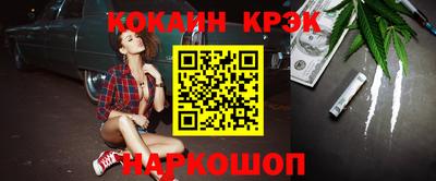 прущий лед Ставрополь
