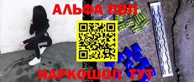 прущий лед Ставрополь