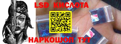 бутик Татарск