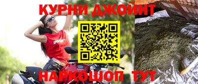 бутик Татарск