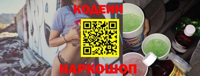 прущий лед Ставрополь