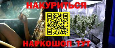 синтетический гашиш Тара