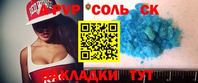 кокаин VHQ Среднеуральск