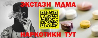 прущий лед Ставрополь