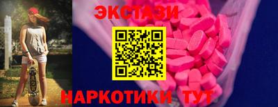кокаин VHQ Среднеуральск