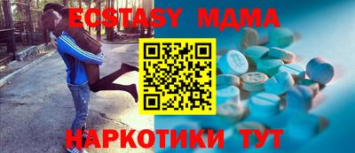 прущая мука Старая Купавна