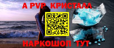 кокаин VHQ Среднеуральск