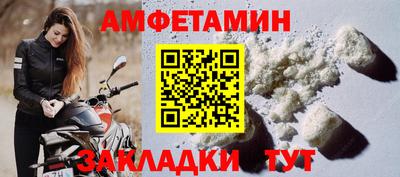 прущая мука Старая Купавна