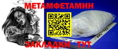 синтетический гашиш Тара