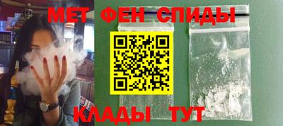 прущий лед Ставрополь