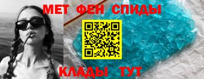 прущий лед Ставрополь
