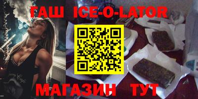 кокаин VHQ Среднеуральск