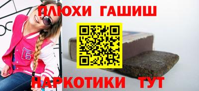 прущий лед Ставрополь
