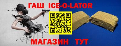 прущий лед Ставрополь