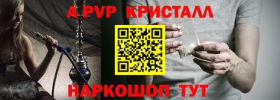 прущий лед Ставрополь