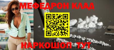 кокаин VHQ Среднеуральск
