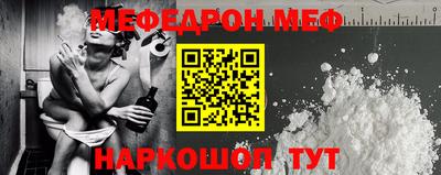 прущий лед Ставрополь