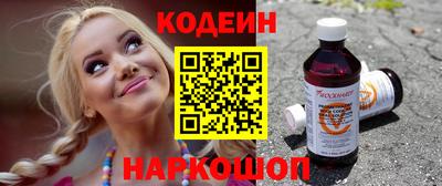 прущий лед Ставрополь