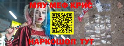 прущая мука Старая Купавна