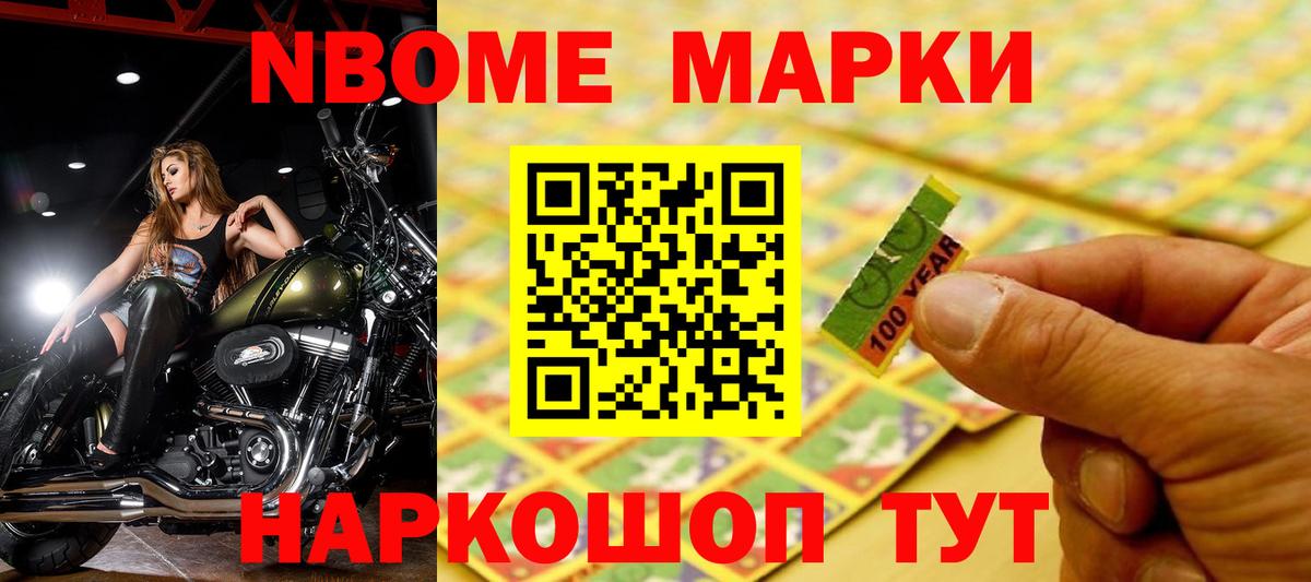 ЛСД экстази кислота Нарткала