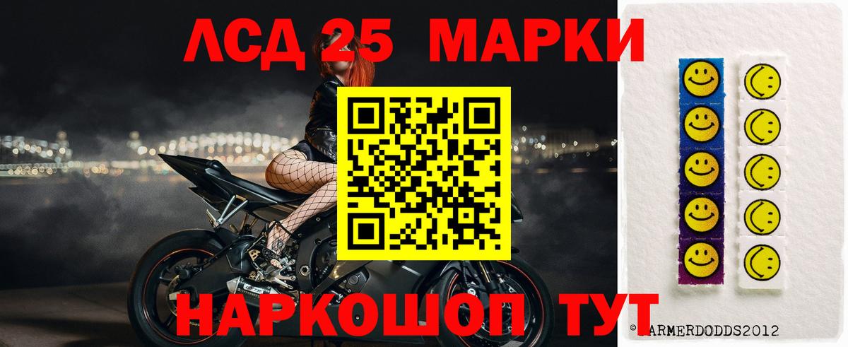 Нарткала  Лсд 25 экстази  Вход с VPN  ЛСД экстази кислота  Лсд 25 экстази ecstasy 