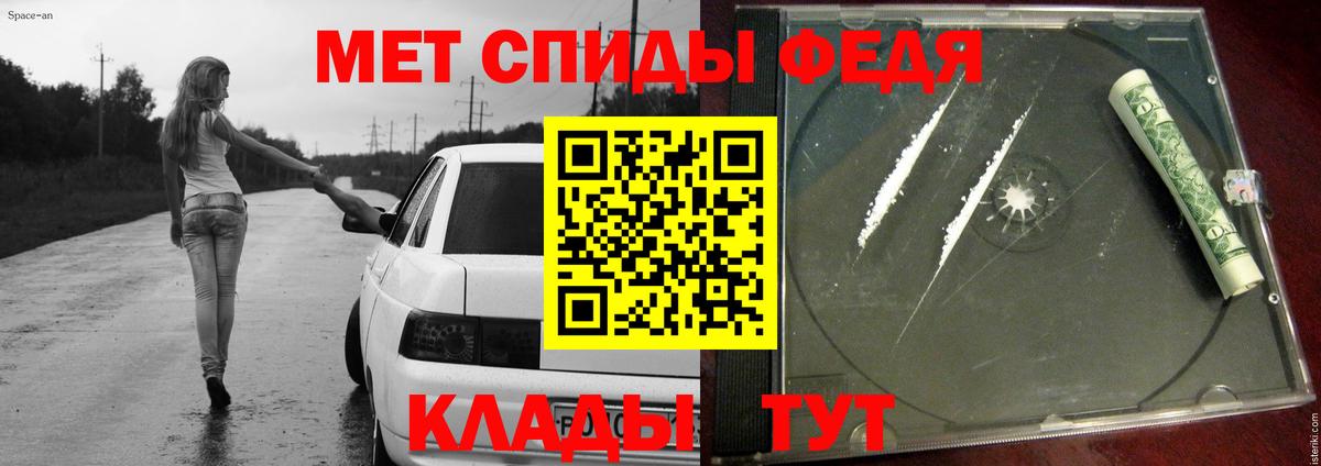 МЕТАМФЕТАМИН Methamphetamine Нарткала