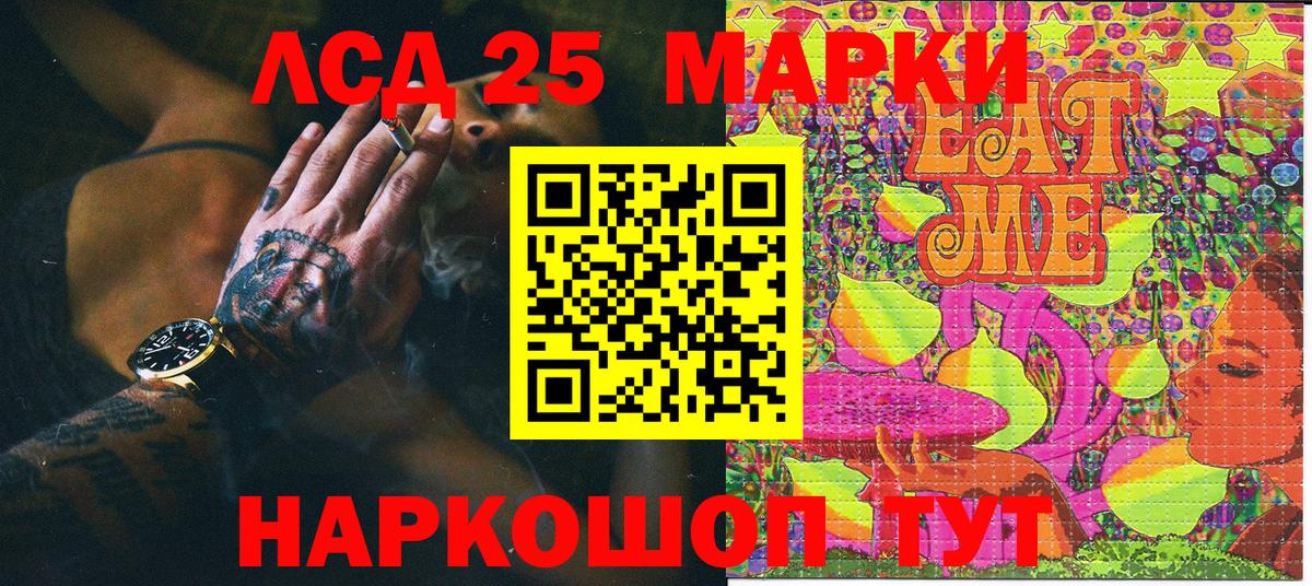 Нарткала  продажа наркотиков  Вход с VPN  Наркотические марки 1500мкг 