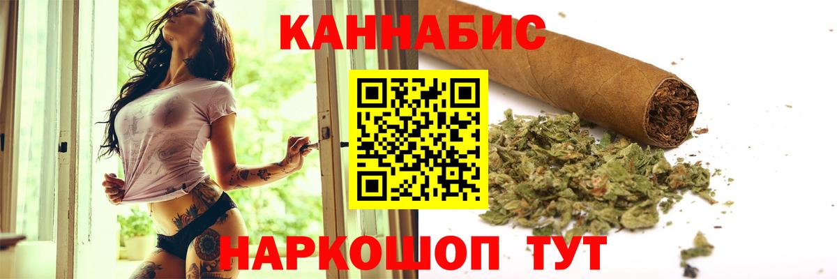 Нарткала  Шишки марихуана сатива  Вход с VPN  Шишки марихуана индика  Каннабис индика 