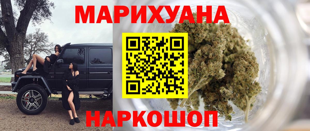 Бошки Шишки VHQ Нарткала